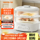 九陽(yáng)（Joyoung）煮蛋器 家用電蒸鍋 雙層定時(shí) 智能預約 早餐蒸煮一體機 多功能蒸鍋 ZD18-GE550
