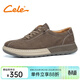 策樂(lè )男鞋春季新款厚底運動(dòng)德訓鞋男潮流百搭復古軟底板鞋男 卡其 41