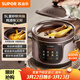蘇泊爾（SUPOR）快燉電燉鍋 電砂鍋 電燉盅  紫砂鍋 燕窩燉盅 煮粥神器 熬粥鍋 5L容量 DG50YC887
