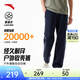 安踏大地之殼4.0 | 運動(dòng)褲男夏季長(cháng)褲子男士抗皺休閑褲防潑水軟殼褲 【冰膚科技+無(wú)氟防潑水】基礎黑6504-3 高彈力耐磨 L