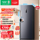 容聲（Ronshen）240L立式冰柜家用主動(dòng)除菌雙變頻風(fēng)冷無(wú)霜電腦精控一級節能小冰箱BD-240WPRSY國家補貼