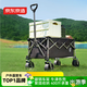 京東京造 聚攏型Ultra戶(hù)外露營(yíng)車(chē)折疊推車(chē)營(yíng)地車(chē)小拉車(chē)拖車(chē)全地形輪80L