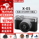 富士（FUJIFILM）富士xe5 x-e5復古微單相機套機 4020萬(wàn)像素 7檔五軸防抖 膠片模擬撥盤(pán) 6k30p高清拍攝 新品上市 璀璨銀+XF23mm F2.8【銀套機】 官方標配【機身+原裝電