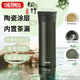 膳魔師（THERMOS）保溫杯550ml男女陶瓷內膽泡茶咖啡水杯子伴手禮生日禮物TCMV松竹