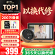 螢石貓眼攝像頭DP2C/DP2S 高清智能貓眼可視門(mén)鈴家用防盜電子貓眼無(wú)線(xiàn)WiFi遠程可視通話(huà)防盜門(mén)監控 DP2C-1080P【標準版】 16G內存卡（免費升級32G ）