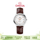 歐米茄（OMEGA）瑞士手表 碟飛系列機械男表424.13.40.20.02.002 禮物