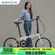 大行（DAHON）經(jīng)典D6折疊自行車(chē)20英寸6速成人休閑單車(chē) KBC061 白色