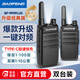 寶鋒（BAOFENG）【雙臺裝】BF-999PLUS 對講機 經(jīng)典升級版一鍵對頻 BF-888S系列升級輕薄小巧商用大功率遠距離手臺