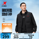 特步（XTEP）門(mén)店同款羽絨服冬季加厚馬甲男保暖夾克外套975429260140 正黑色 XL
