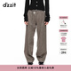 DZZIT地素春休閑寬松深卡其色直筒闊腿西褲長(cháng)褲女設計感 深卡其色 XS