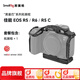 斯莫格（SmallRig）適用于佳能Canon EOS R5 C R6兔籠相機單反攝影像上手提側手柄黑曼巴拓展套裝相機續航專(zhuān)業(yè)配件 【單拓展框】