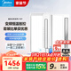 美的（Midea） 風(fēng)暖浴霸雙電機集成吊頂300*600照明換氣一體智能語(yǔ)音暖風(fēng)機 Y5P 【兩衛一廚】恒溫浴霸*2+涼霸B8