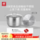 雙立人（ZWILLING）不銹鋼湯鍋28cm蒸籠蒸鍋大容量蒸煮鍋蒸格蒸煮兩用鍋煲湯蒸魚(yú)鍋