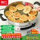 利仁（Liven）電餅鐺電煎鍋家庭用304不銹鋼0涂層電餅檔32cm加大55mm加深三明治早餐機DJG-J3255