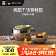 WMF德國福騰寶 家用不銹鋼盆和面揉面盆洗菜盆料理碗4件套廚房好物