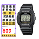 卡西歐（CASIO）手表男G-SHOCK經(jīng)典小方塊時(shí)尚學(xué)生運動(dòng)休閑血鶴石英電子表禮物 DW-5600E-1/UE-1 頭文字D周杰倫同款