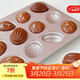 學(xué)廚老式雞蛋糕模具小棗豆糕模橄欖模連杯烤盤(pán)橢圓形無(wú)水蛋糕槽子蛋糕 12連不粘橄欖球蛋糕模WK9829