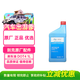 別克（Buick）原廠(chǎng)剎車(chē)油制動(dòng)液DOT4 1L君威英朗君越昂科威凱越威朗昂科拉GL8/6