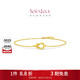 周大福SOINLOVE極簡(jiǎn)馭風(fēng)馬蹄18K金粉色調鉆石手鏈女 VU2132禮物