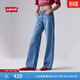 Levi's李維斯26年春夏新款女士美式復古休閑低腰LOOSE寬松牛仔褲 藍色 27 (30)