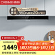 德意（DE&E） 抽油煙機歐式20立方米大吸力免清洗吸煙機家用小尺寸 換裝優(yōu)選油煙機CXW-200-8515