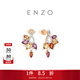 周大福ENZO 舞裙系列18K金多彩寶石鉆石耳釘耳飾女EZV5239 11999元