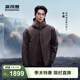 波司登（BOSIDENG）明星同款疊變款鵝絨機能沖鋒衣羽絨服短款男三合一外套 【店長(cháng)推薦】鈣土棕-于適同款色 2XL 190/108A 體重約170-180斤