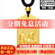 喜緣祥黃金吊墜生肖牌足金999十二生肖掛墜方牌送禮生日禮物按克 生肖牛 金重12.55g