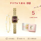 飛亞達（FIYTA）高圓圓同款“小金表”棕盤(pán)竹節鏈復古女表配珍珠手鏈 38節禮物