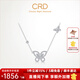 CRD克徠帝【現貨閃發(fā)】蝴蝶鉆石鏈墜項鏈吊墜送女友禮物群鑲真鉆 【鉑金材質(zhì)】共約30分