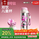 特美刻（TOMIC）兒童保溫杯雙飲水杯學(xué)生開(kāi)學(xué)必備水壺吸管水杯男女學(xué)生生日