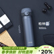膳魔師（THERMOS）鈦杯保溫杯高檔辦公商務(wù)水杯磁力鈦杯Ti內膽便攜超輕彈蓋TCTL-500 柏林藍500ml