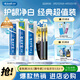 云南白藥牙膏口腔護理經(jīng)典套裝 護齦亮白祛漬 清新口氣3支裝535g+牙刷2支
