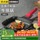 炊大皇平底鍋煎鍋麥飯石色條棱紋不粘鍋牛排扒盤(pán)24cm電磁爐通用J24E