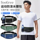 SooGree跑步運動(dòng)腰包健身便攜收納神器可放手機耳機水杯馬拉松裝備