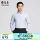 雅戈爾（YOUNGOR）長(cháng)袖襯衫男免燙DP襯衫平整柔軟細膩舒適透氣抗皺商場(chǎng)同款 藍色提花YLTP115504HBA 41