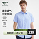七匹狼【抗菌親膚】短袖襯衫男裝夏裝職業(yè)裝襯衣男衣服上衣 113(淺藍)易打理抗皺3515 L 170/88A