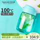 特百惠（Tupperware）嘟嘟企鵝350ML塑料杯夏季兒童可愛(ài)水杯子男女學(xué)生帶提繩 碧海藍