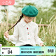 茵曼女童甜美小花刺繡純棉襯衣春款兒童長(cháng)袖翻領(lǐng)學(xué)院風(fēng)襯衫中大童 白色 150