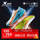 特步（XTEP）特步160X 6.0pro跑步鞋男子馬拉松競速碳板減震跑鞋運動(dòng)鞋