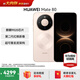 HUAWEI Mate 80 第二代紅楓影像鴻蒙AI 華為直屏鴻蒙手機華為mate80 官方正品 晨曦金 16GB+512GB 全網(wǎng)通 官方標配