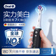 歐樂(lè )B德國進(jìn)口智能電動(dòng)牙刷iO5實(shí)力美白刷黑色刷頭*1顛覆聲波深度清潔熱賣(mài)榜情侶送禮送男友送女友禮物
