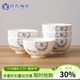 蘇氏陶瓷米飯碗 蒲公英簡(jiǎn)約家用陶瓷碗5英寸6只裝套裝餐具J0300
