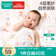 全棉時(shí)代（PurCotton）嬰幼兒純棉紗布浴巾四層紗布柔軟親膚洗澡毛浴巾 【四層柔紗】奇妙云端   95×95cm