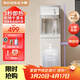 小質(zhì)即熱式飲水機家用立式茶吧機下置式桶裝水桶辦公室速熱智能自動(dòng)上水溫熱型YR9506