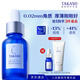TAKAMI小藍瓶精華30ml角質(zhì)修護祛痘祛閉口敏感肌補水保濕護膚品生日禮物
