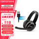 漫步者（EDIFIER）USB K815 頭戴式電腦筆記本有線(xiàn)耳機 網(wǎng)課耳機 在線(xiàn)教育聽(tīng)力對話(huà)專(zhuān)業(yè)耳麥 即插即用臺式耳麥 USB K815 黑色