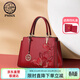 PmSix母親節禮物送媽媽實(shí)用女包國風(fēng)刺繡大容量中年手提單肩女士婚包