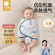 貝肽斯嬰兒防驚跳睡袋包巾夏季單層新生兒襁褓包被寶寶睡覺(jué)神器 微笑S