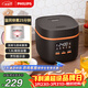飛利浦（PHILIPS）【25分鐘快速飯】多功能1.8L迷你電飯煲一鍵旋風(fēng)煮 24小時(shí)智能預約電飯鍋HD3063/80黑色 送禮禮物